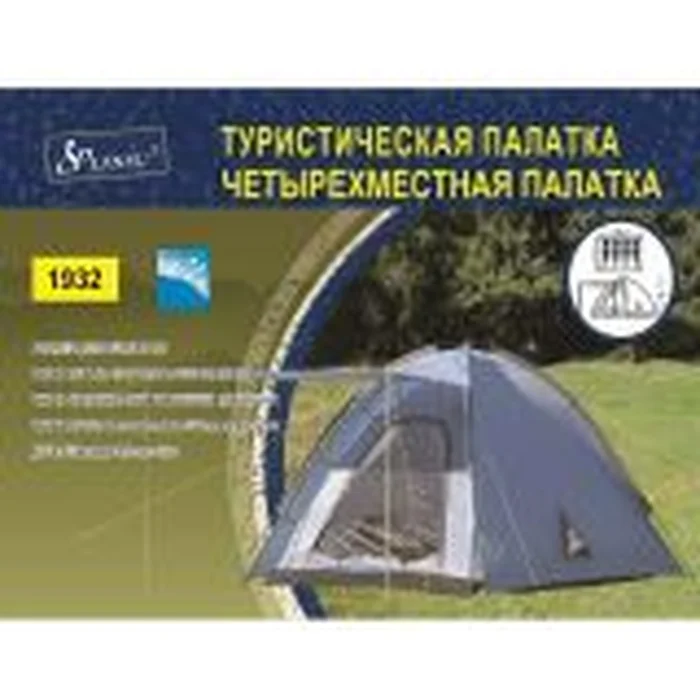 Палатка 1932