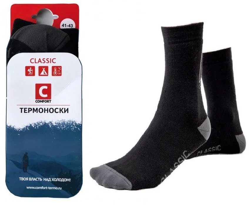Термоноски Comfort Classic
