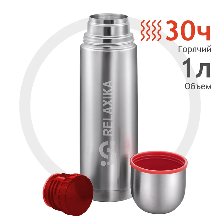 Термос Relaxika 101 1000мл