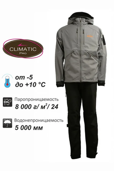 Костюм демисез Remington Himalayan Gray 50р