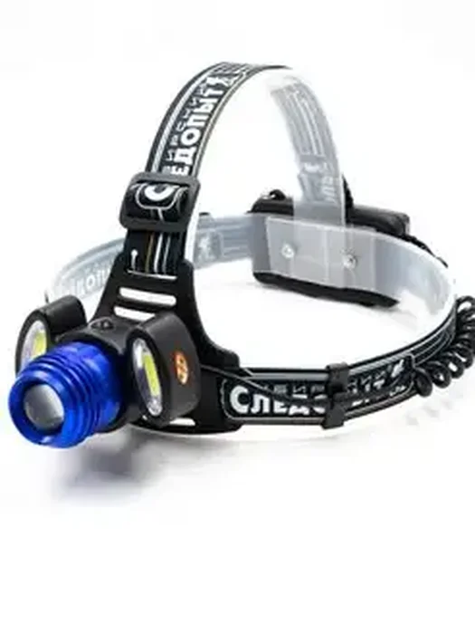 Фонарь налоб. СИБИРСКИЙ СЛЕДОПЫТ-Лайт