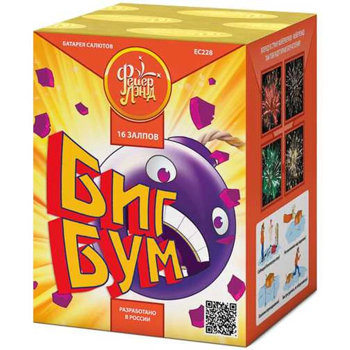 Фейерверк ЕС228 Биг бум